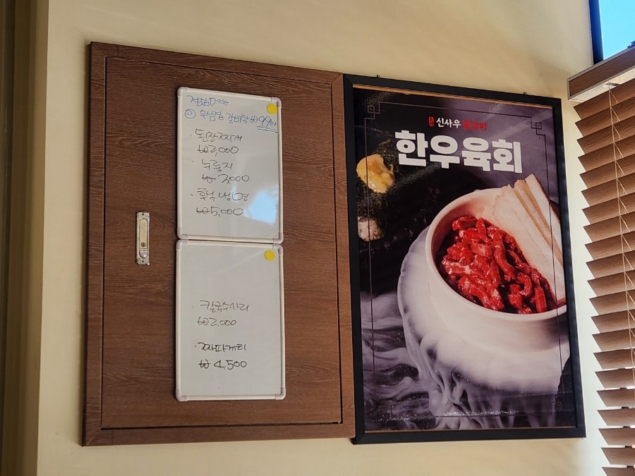 신사우물갈비 부여점 사진 4