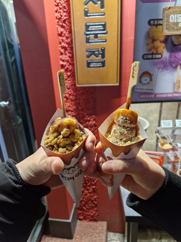  안국 디저트 카페 당고 맛집 우마이당고 안국 니