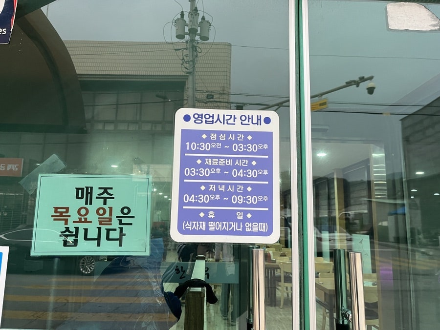토방한우 사진 3