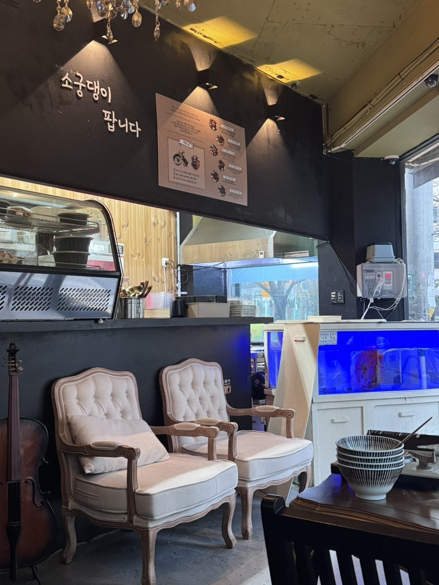 육회덕후 무거점 사진 1