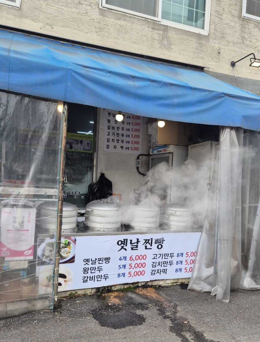 국시가 남양주본가 사진 4