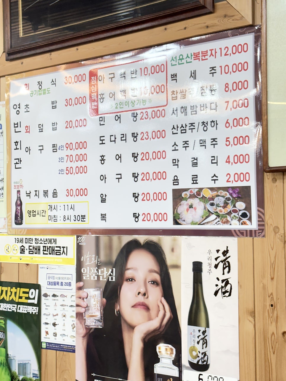 영빈회관 사진 4