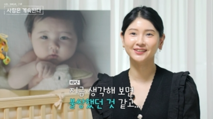  “암이 많이 진행됐다”…눈물로 전한 근황 나는 SOLO 6기 영숙 충격 고백… 갑상선암 증상과 건강 상태까지,나는 솔로