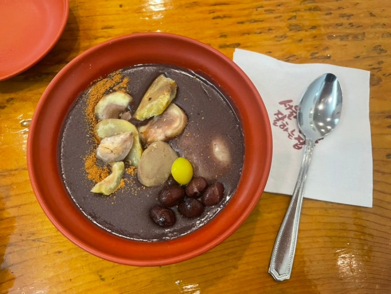 [삼청동]여자혼자 서울여행-단팥죽 먹고 삼청공원 숲속도서관에서 힐링