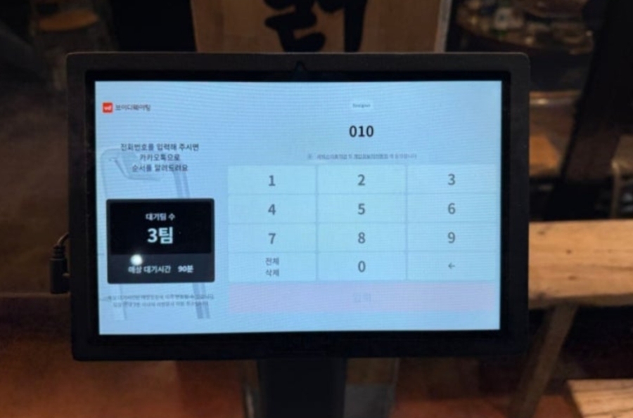 숯과닭발 용봉점 사진 3