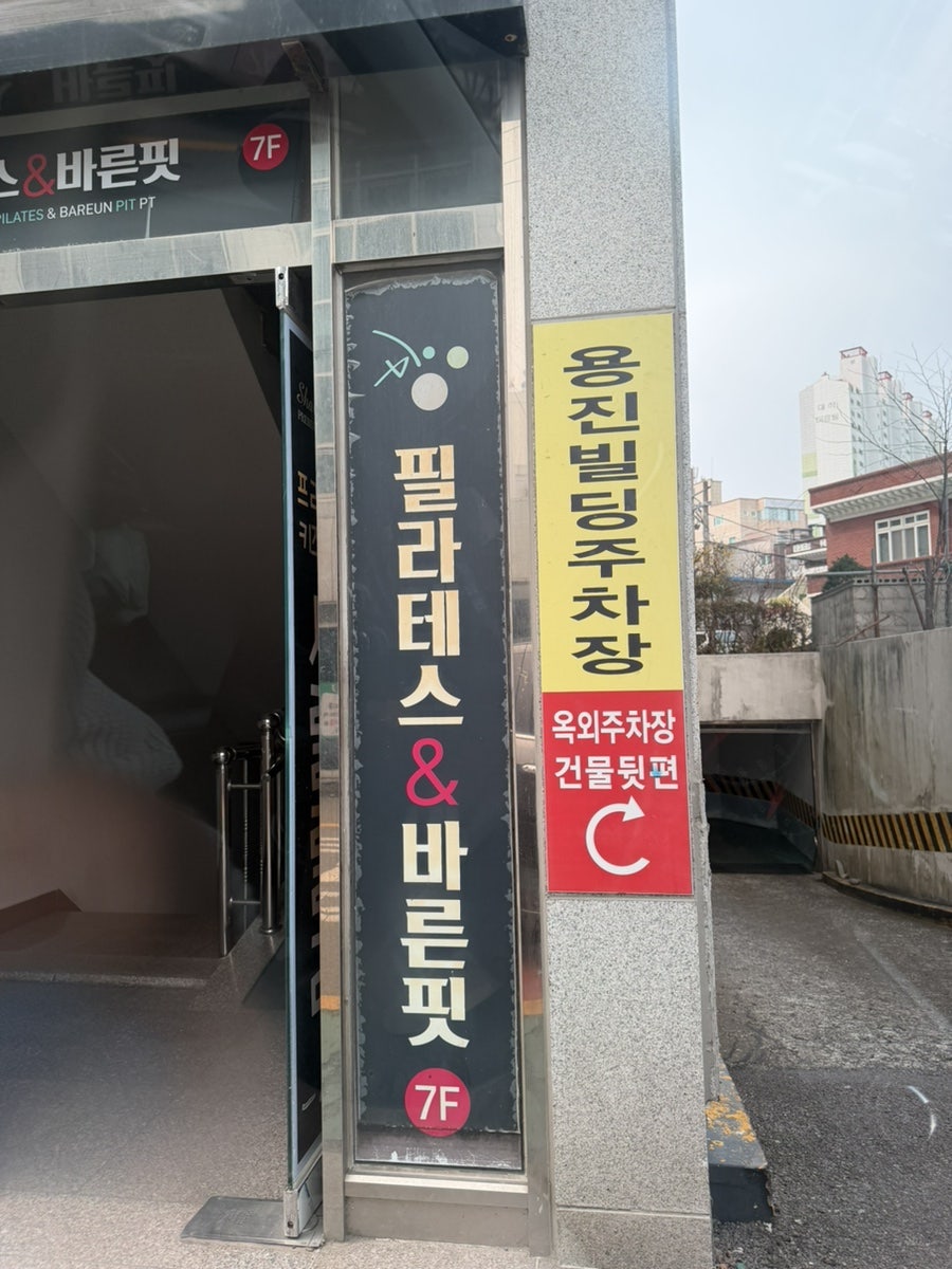 샤랄랄라 사진 2