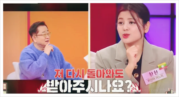  이탈리아 며느리의 파격 노출 vs 당황한 한국 시어머니? 동치미 역대급 고부 에피소드