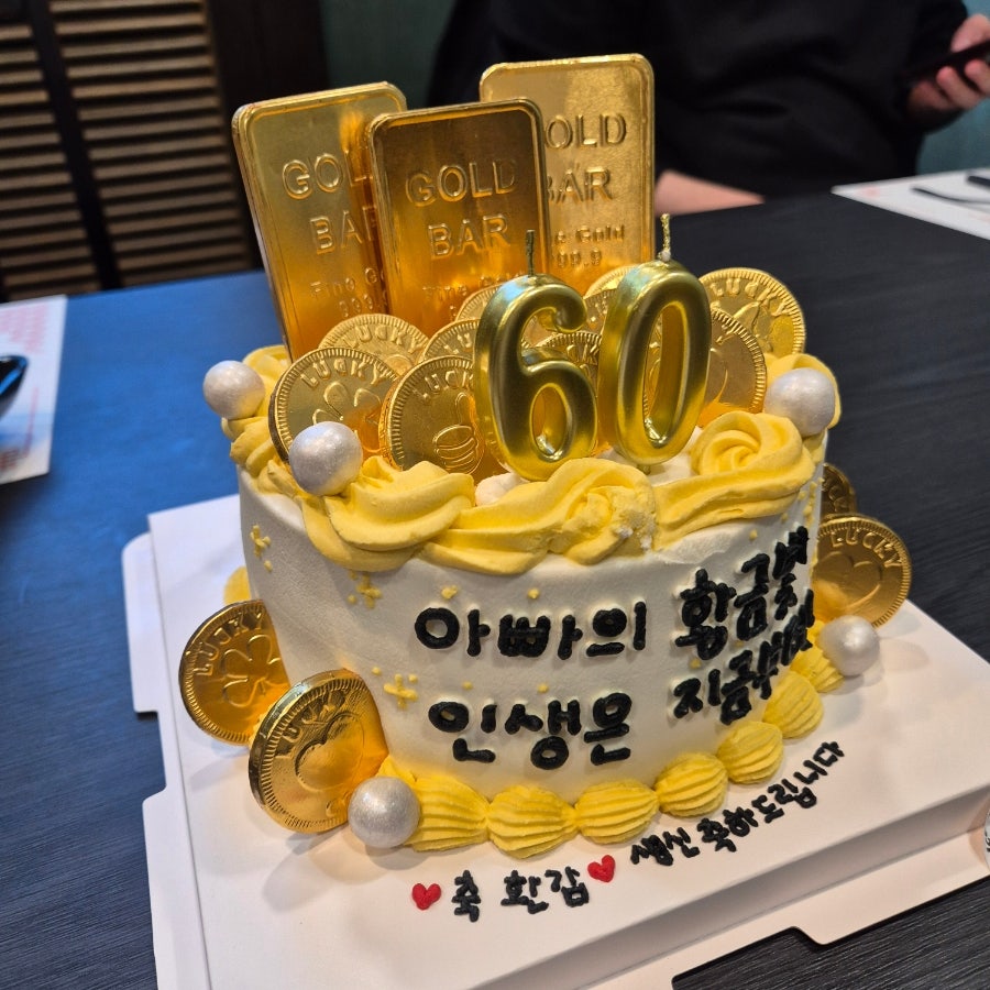 아울케이크 사진 2