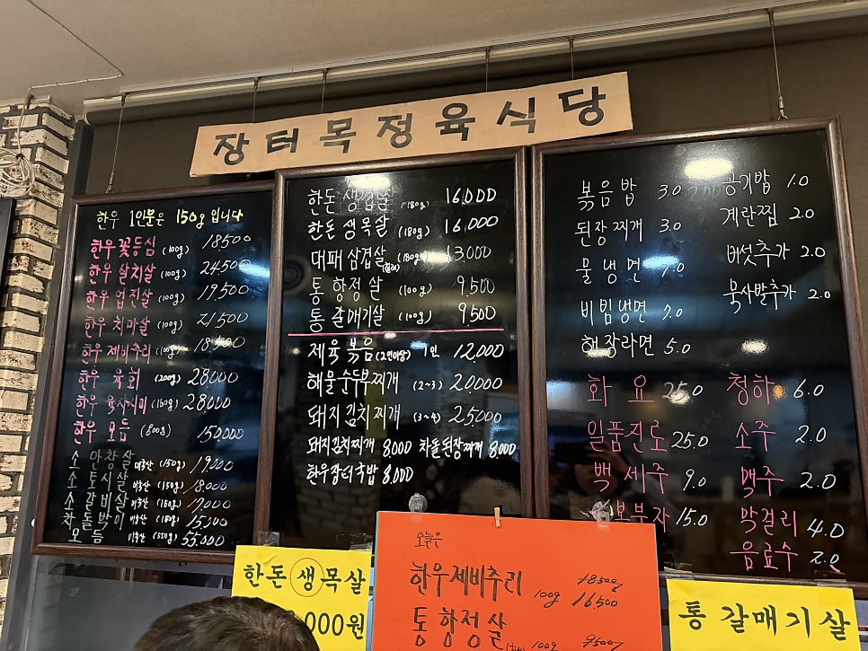 장터목 사진 3