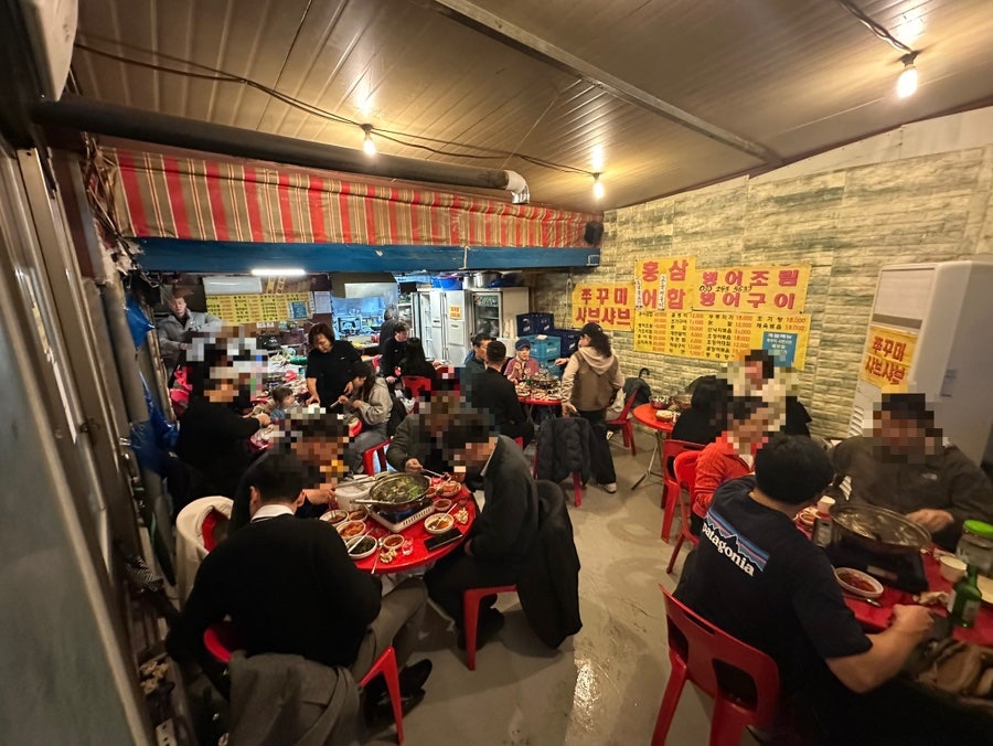 모이자포장마차 사진 6