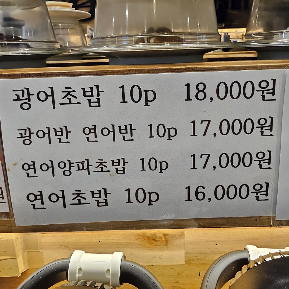 미카도스시 상암월드컵점 사진 5