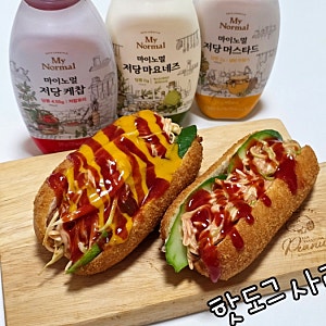 핫도그 사라다빵 만들기 양배추 듬뿍 샐러드빵 레시피