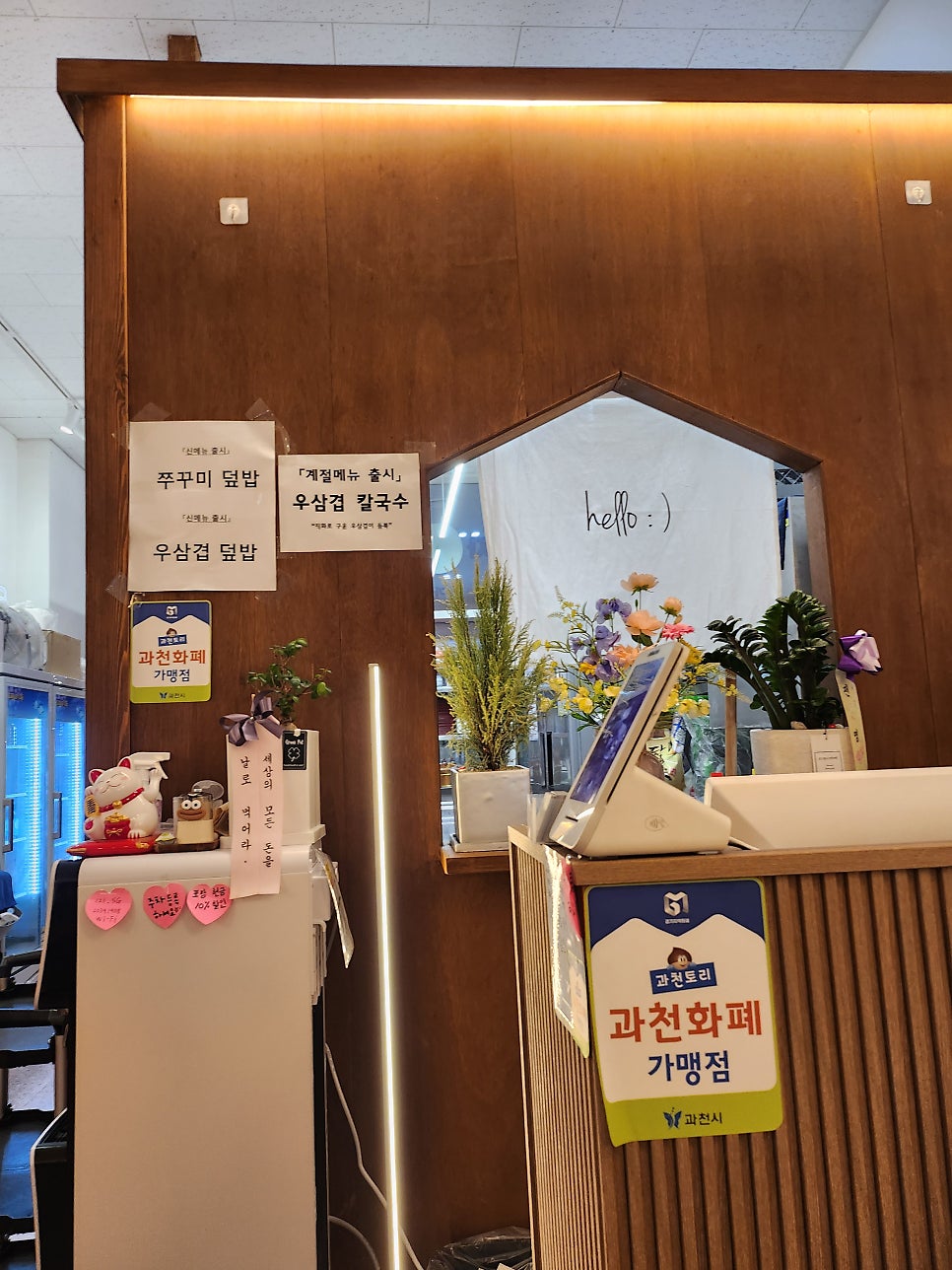 육회왕자연어공주 지정타점 사진 6