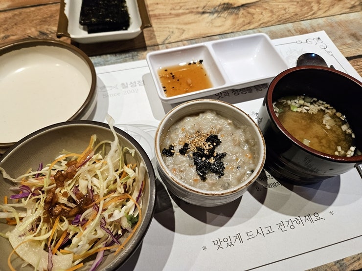 진성참치 칠성점 사진 3