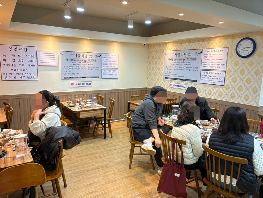 구리시골식당 사당점 사진 5
