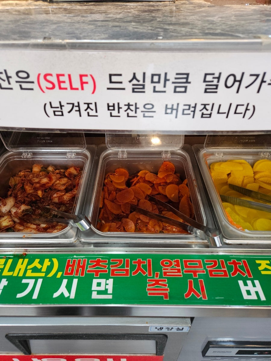 삼양동우동집 정릉직영점 사진 4