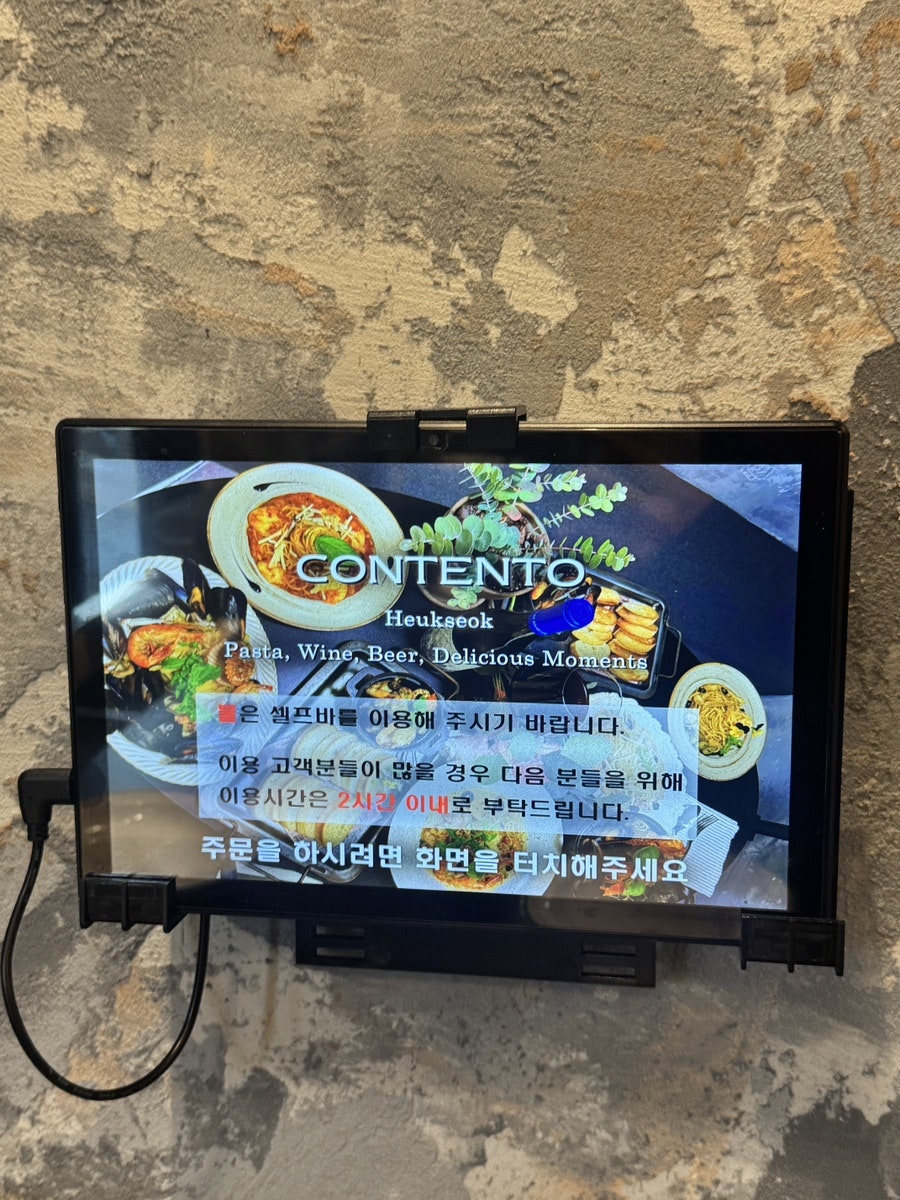 콘텐토 사진 5