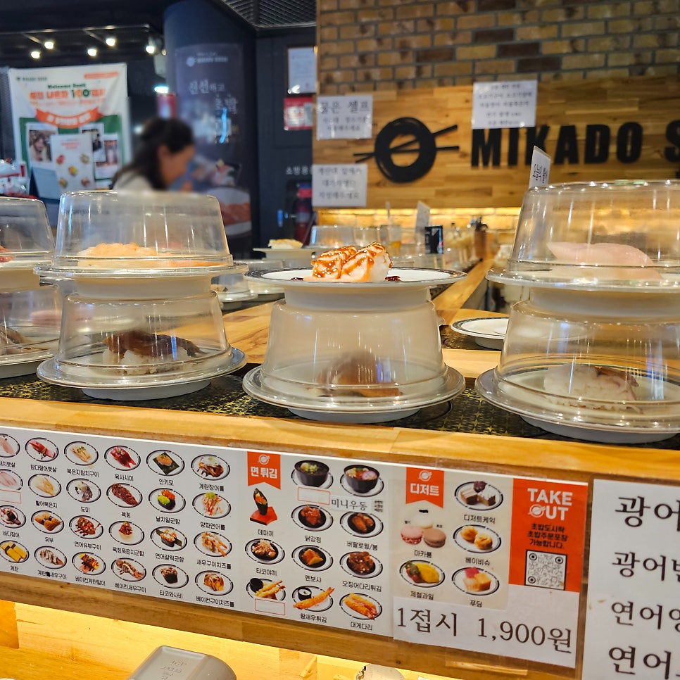 미카도스시 상암월드컵점 사진 3