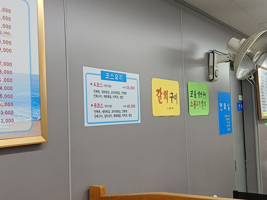 해모정 사진 4