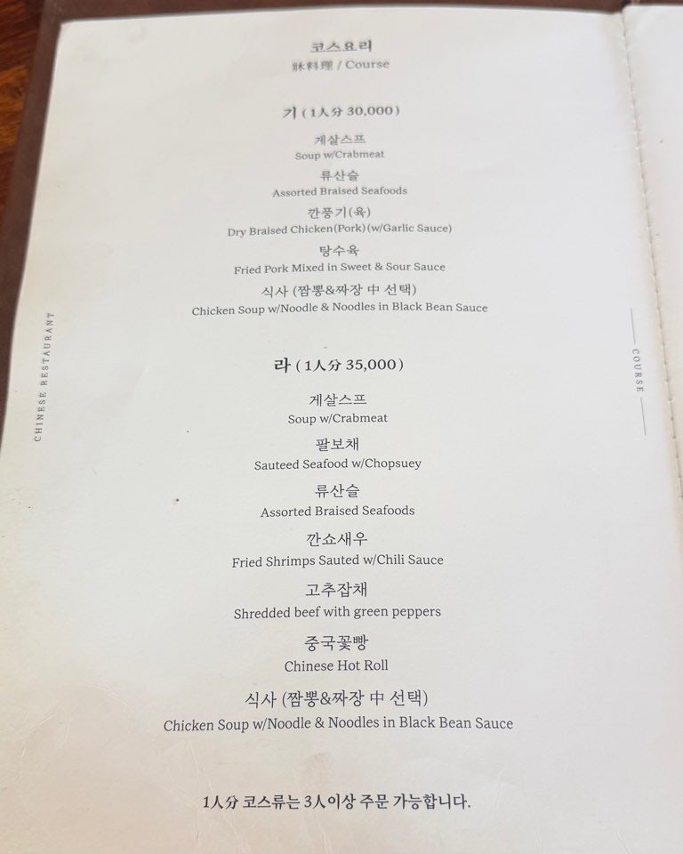 기라성 사진 2