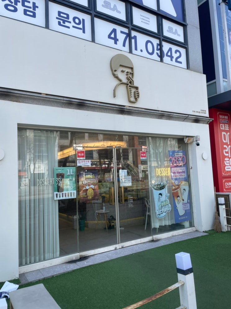  디저트39 신메뉴 바질버터떡 오리지널버터떡 연유 포함된 내가진짜버터떡세트 군산버터떡 군산글루텐프리 수송동디저트