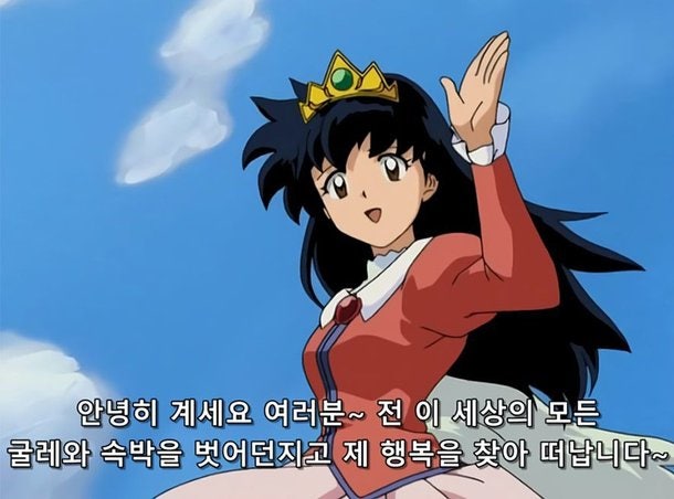  파이어족 과연 2억으로 가능할까?