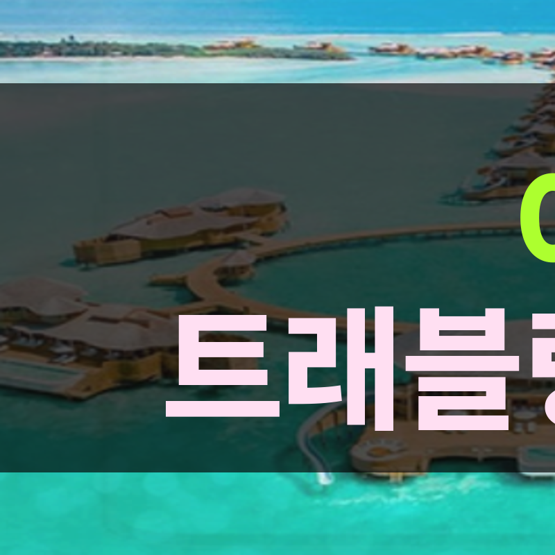 금강초롱황토펜션 사진 2