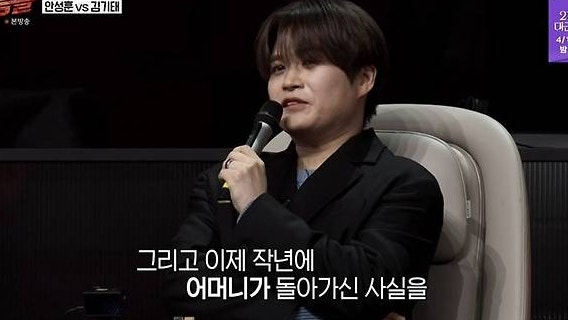 김기태 “20년 못 만난 어머니, TV 나오면 연락 올 줄 알았다”…가족사 고백 ('1등들')