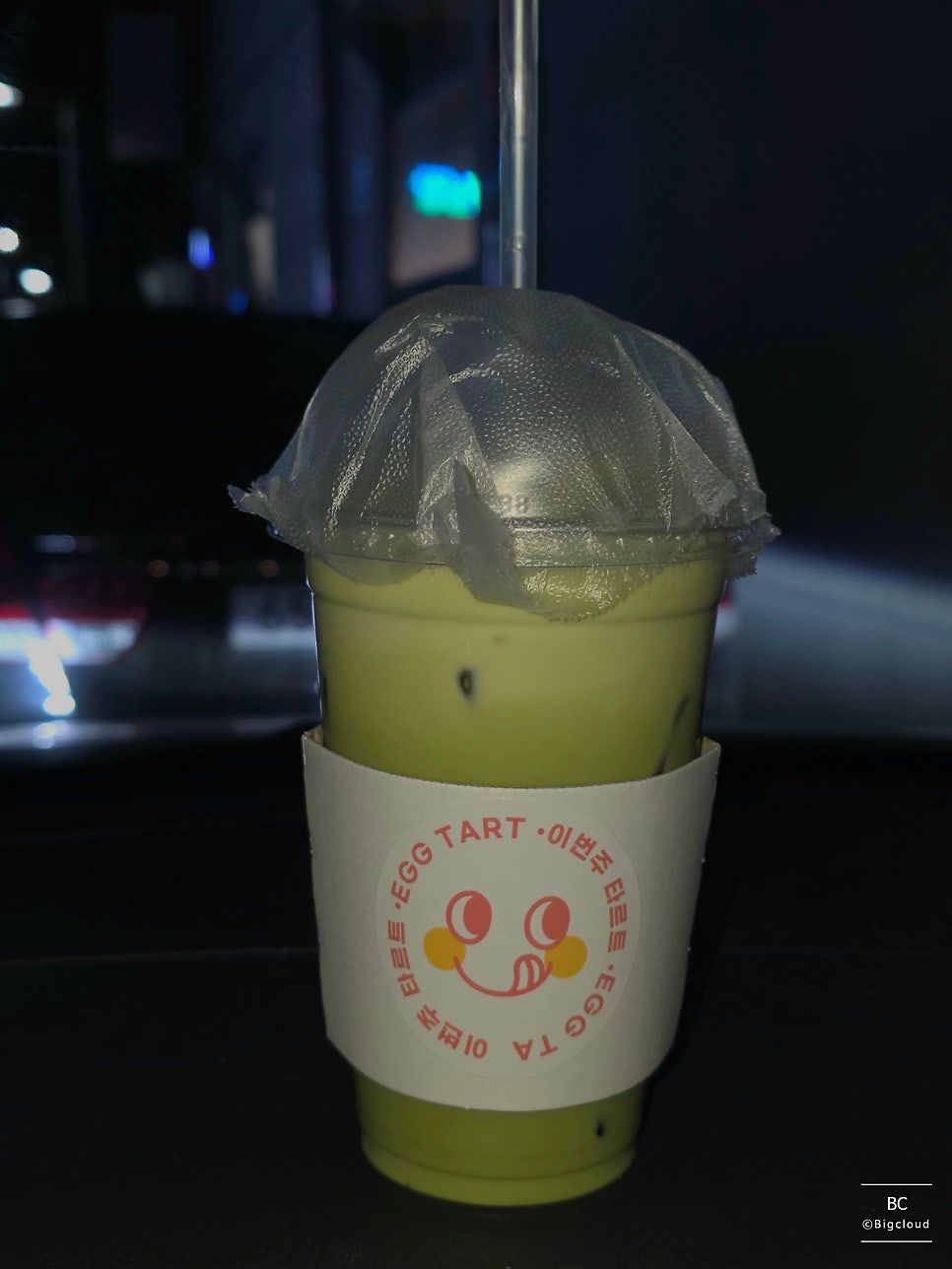 이번주타르트 사진 2