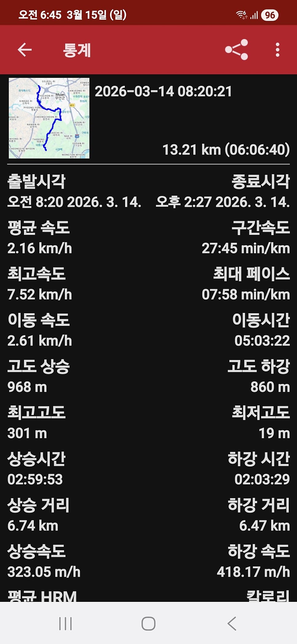 병산 사진 1