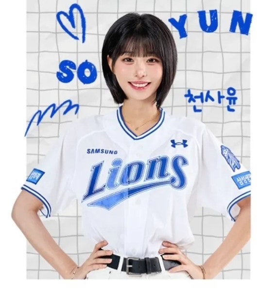 2026삼성라이온즈 응원단변화