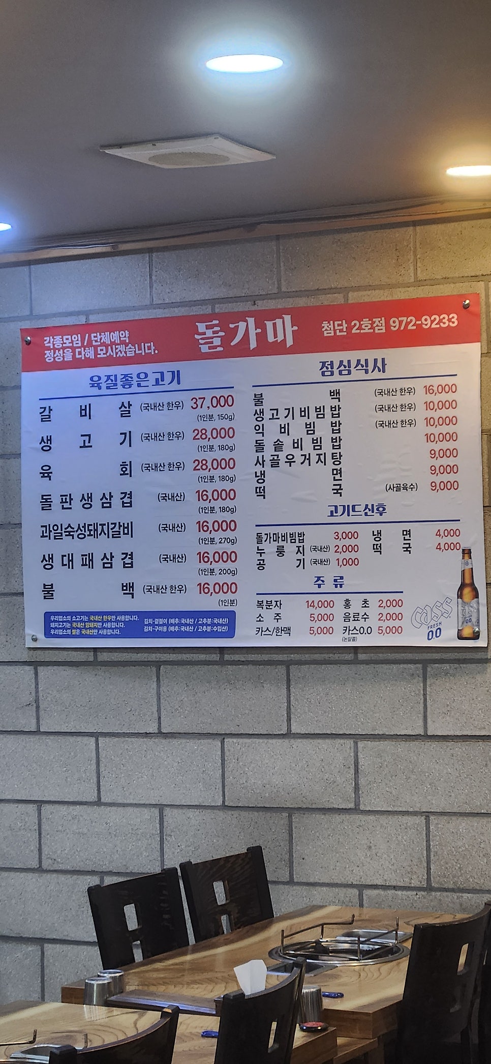 돌가마 사진 1