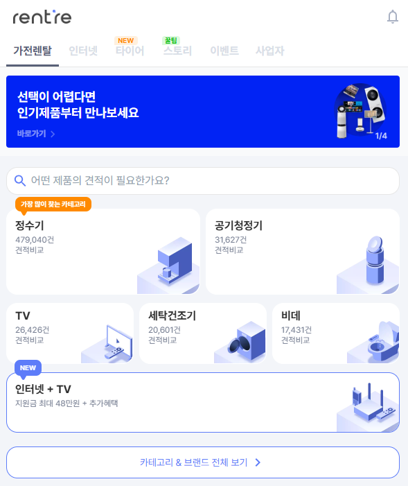  예쁜 초등학생방꾸미기의 완성은 쾌적함! 아이 방 인테리어에 어울리는 공기청정기 스마트하게 고르는 법