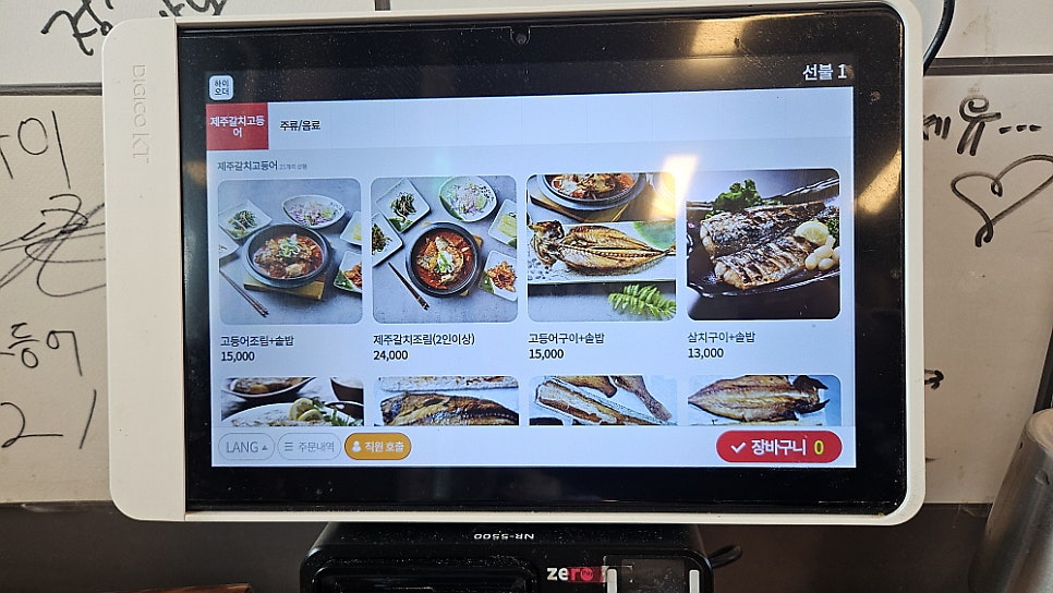 제주갈치고등어 사진 3