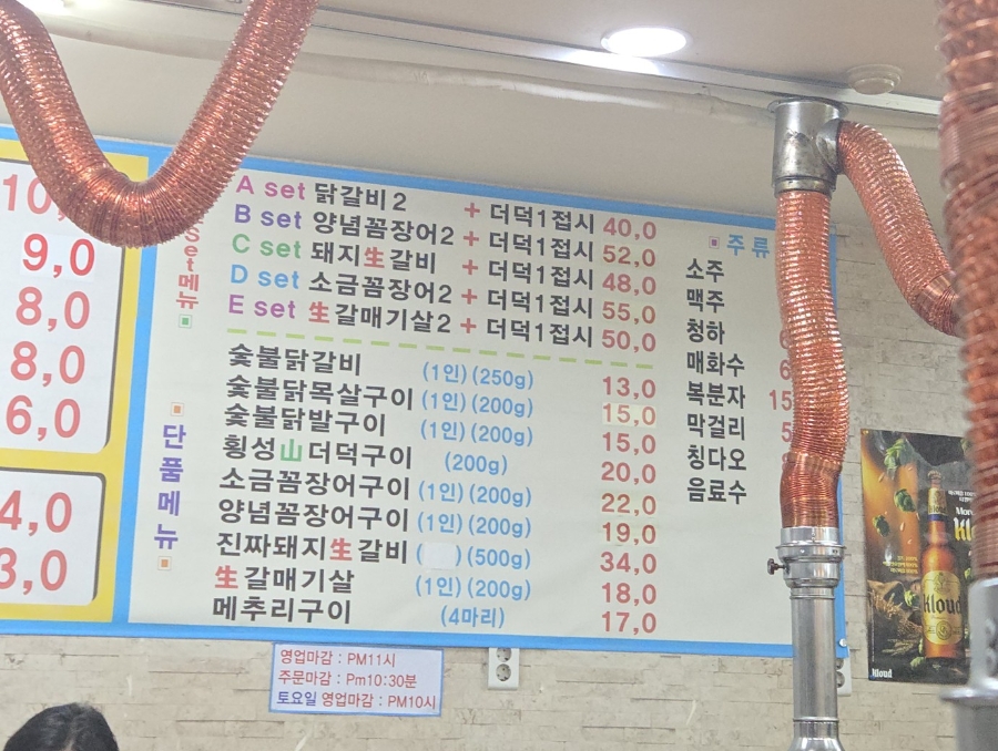 뚱가네 사진 2