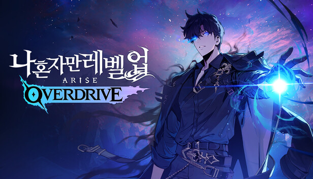  나 혼자만 레벨업: 어라이즈 오버드라이브 트레이너 (Solo Leveling: Arise Overdrive)