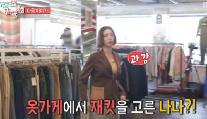  "일부러 그런 건데!" 나나, 매니저 가슴 쓸어내리게 한 파격 재킷 노출 사건