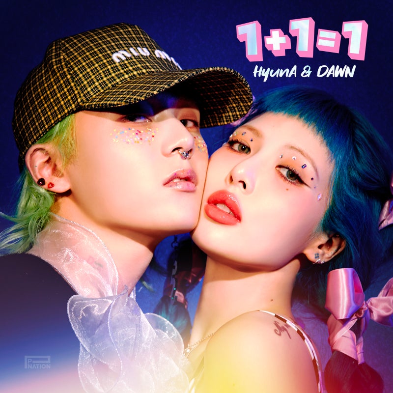 현아&던 - PING PONG
