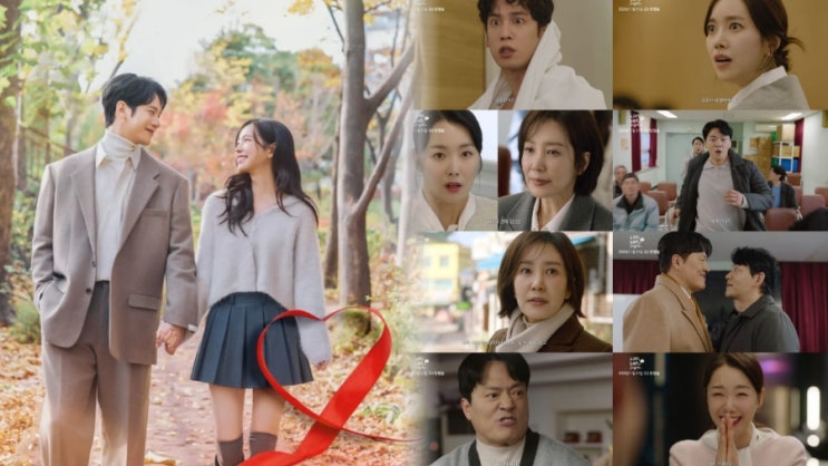  주말극 1위 등극 ‘사랑을 처방해 드립니다’ 시청률 20.1% 돌파…박기웅 등장 이후 분위기 달라졌다