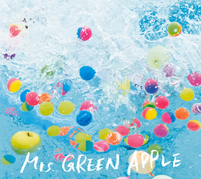  미세스그린애플 Mrs. GREEN APPLE Umbrella 가사