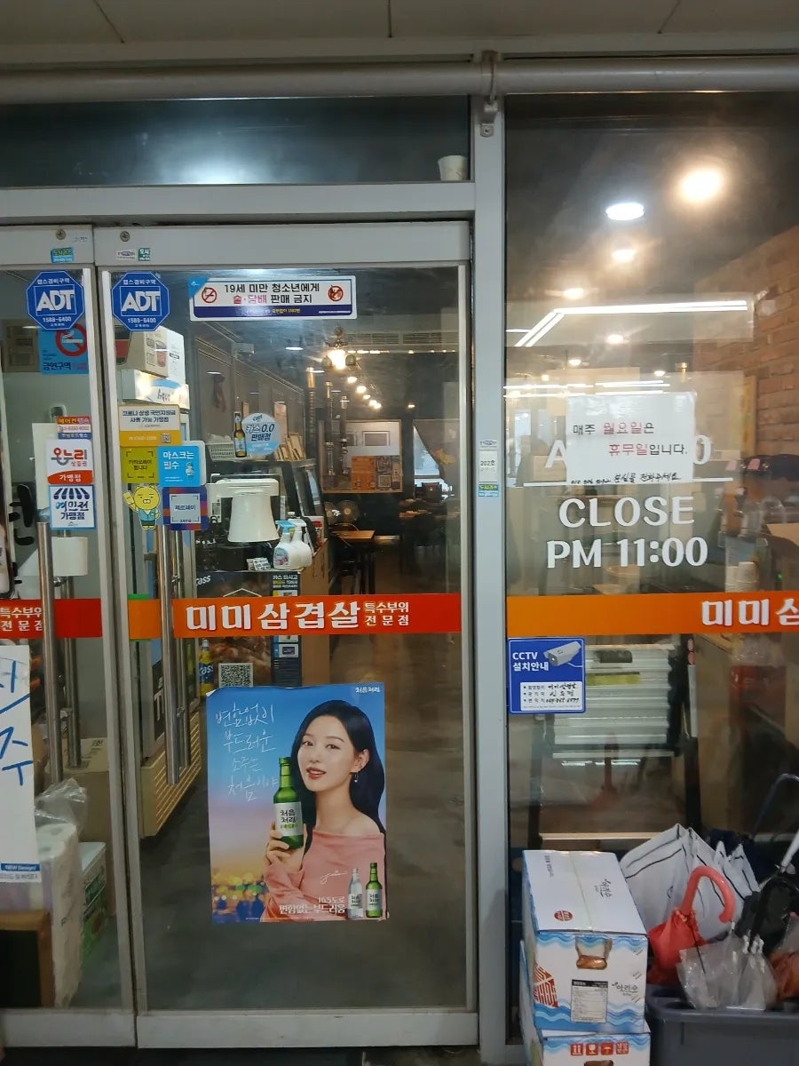 미미삼겹살 사진 2