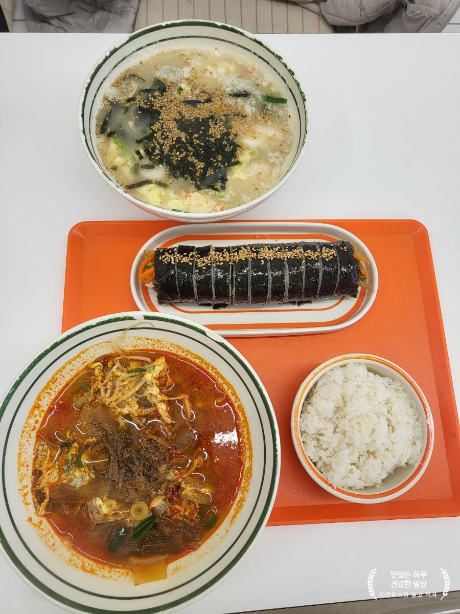 수김밥 앨리웨이점 사진 1