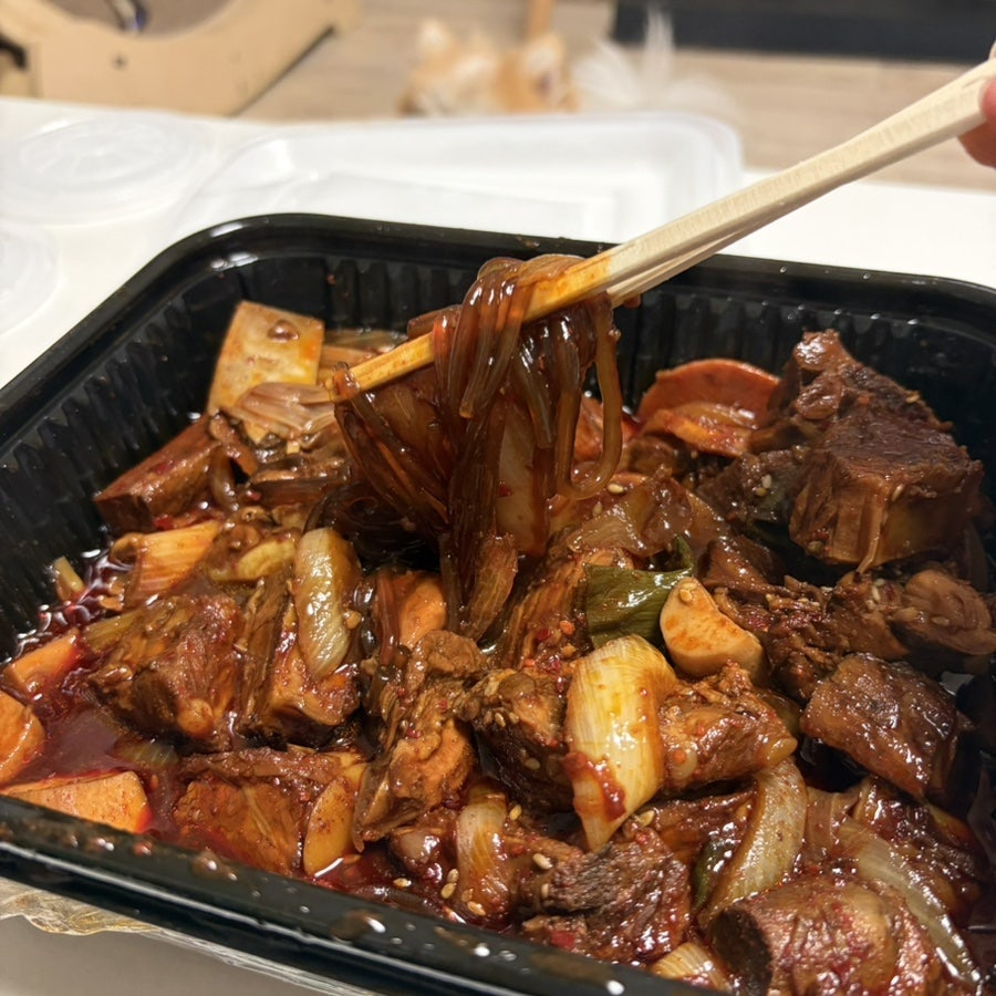 Teolbone Maeungalbijjim&jjokgalbi Sahajikyeongjeom photo 5