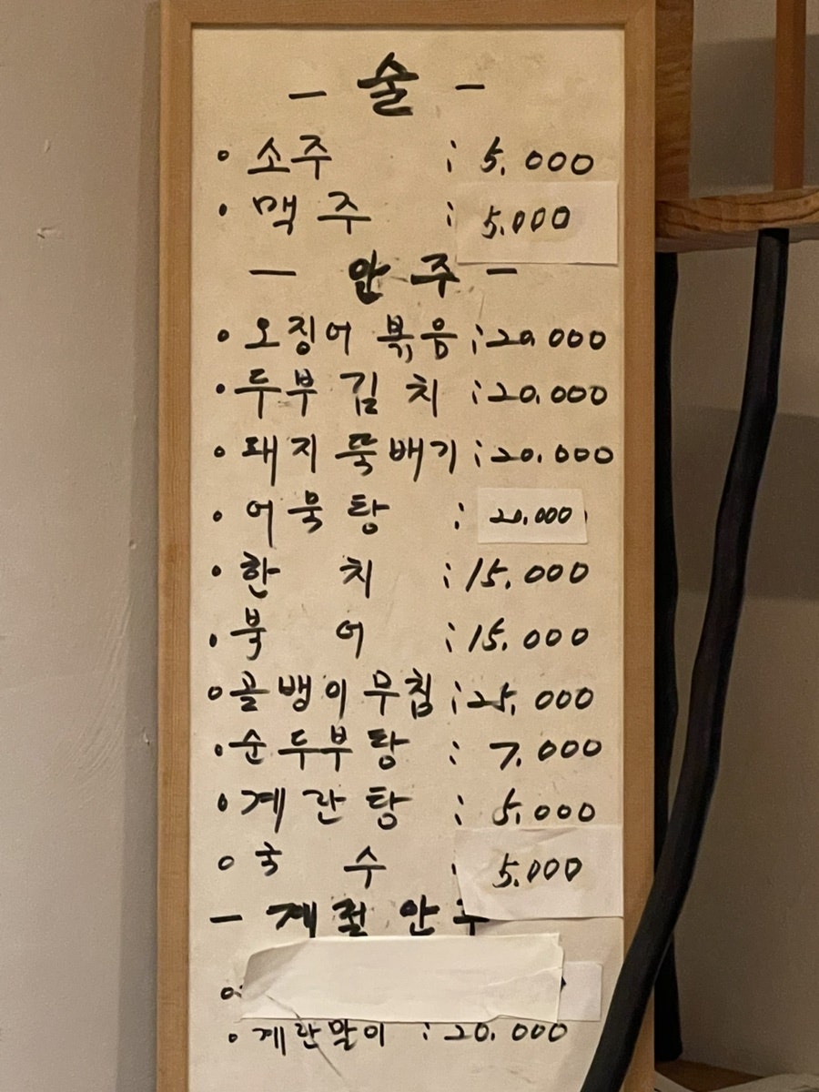 새벽강 사진 6