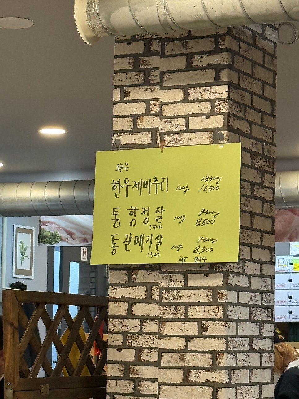 장터목 사진 4