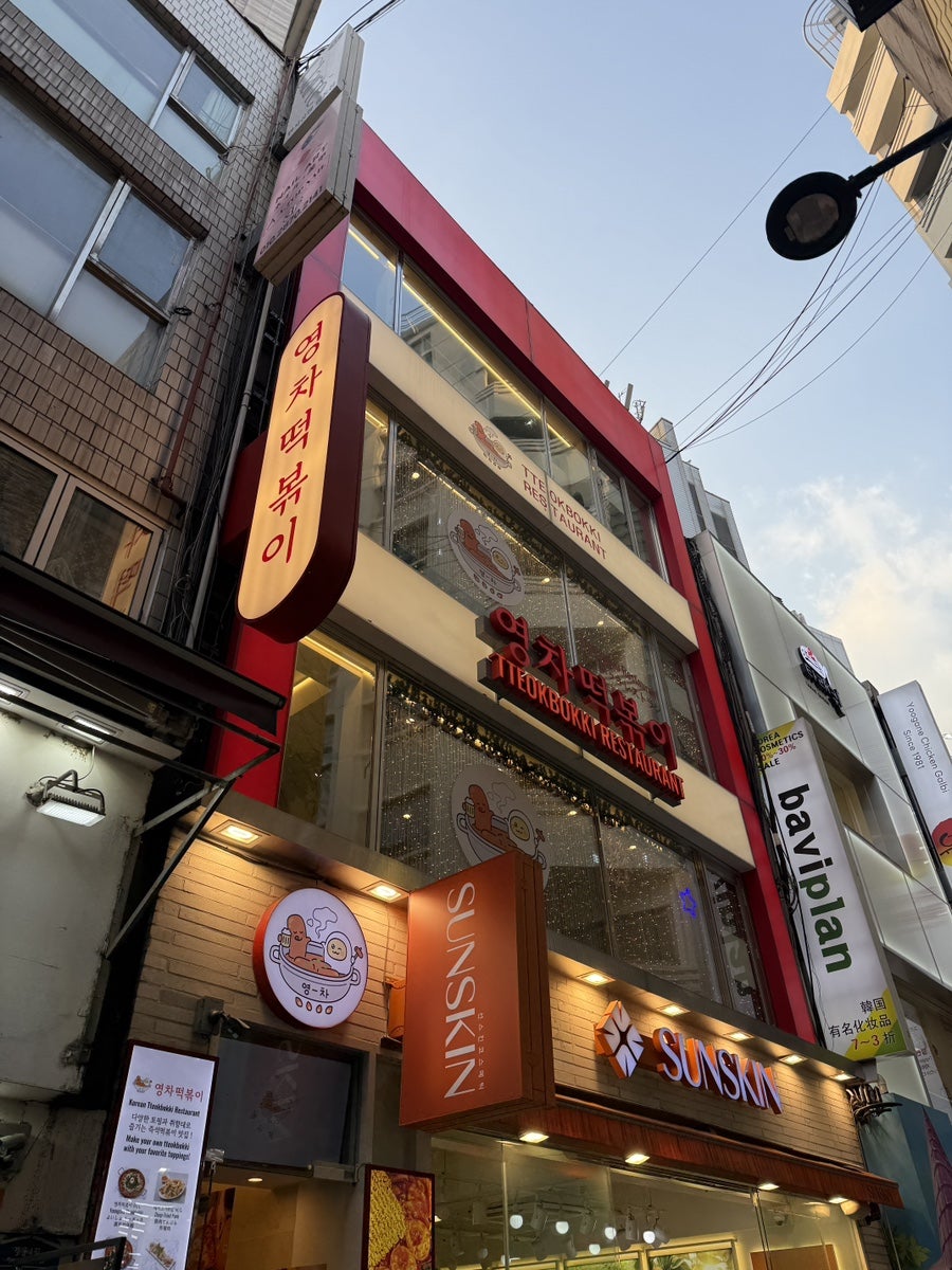 대왕김밥 사진 1