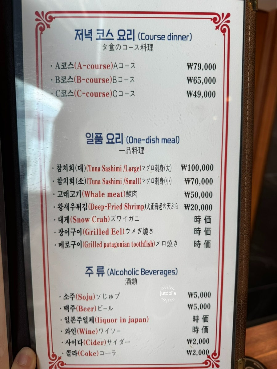 대감당 사진 6