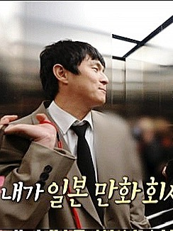  나혼자산다 기안84 일본 촬영 논란…아동 성범죄 은폐 의혹 ‘소학관’ 방문 왜 했나