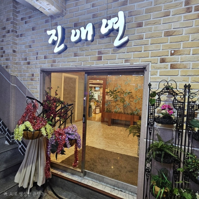 사진 2