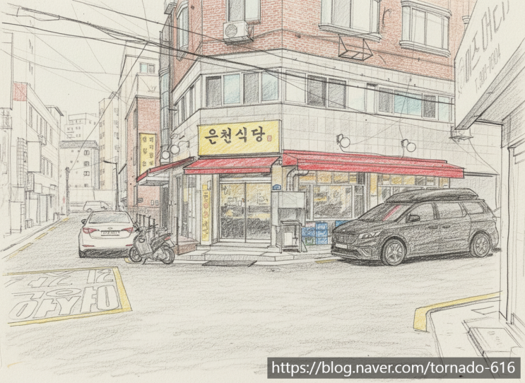  새절역 삼겹살 맛집 찾는다면? 응암오거리 로컬들이 추천하는 은천식당 솔직 후기